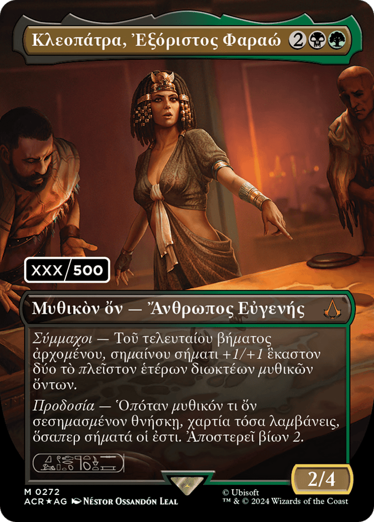 Cleopatra, Exiled Pharaoh (Foil) - Assassin's Creed (ACR)